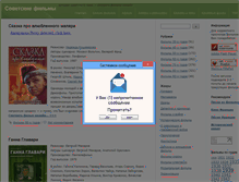 Tablet Screenshot of emigrantka.com